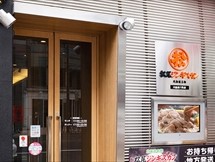 松尾ジンギスカン　札幌大通南1条店
