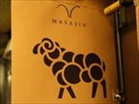 北海道ジンギスカン MASAJIN （マサジン）すすきの本店