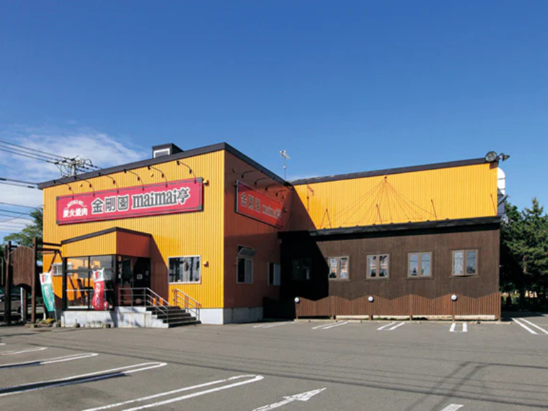 金剛園 maimai亭