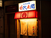 北海道ジンギスカン　前代未聞