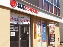 松尾ジンギスカン 札幌北19条東店